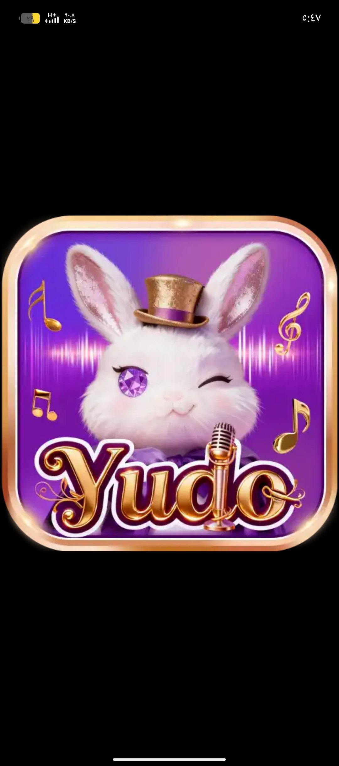 Yudo Chat