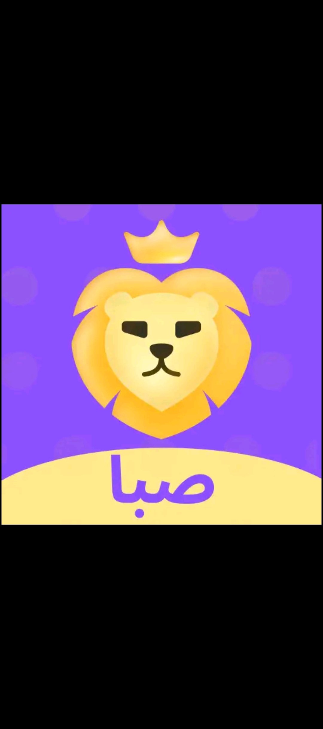 Saba